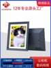 Digital Photo frame Electricity supplier Explosive money 10 Digital Electronics album player Electron cloud Photo frame Display rack Advertising