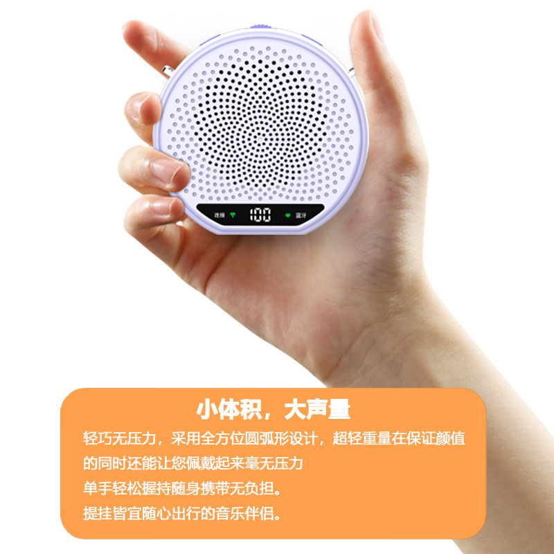 小蜜蜂扩音器隐藏磁吸腰挂式教师导游专用超长续航小型无线扩音器|undefined