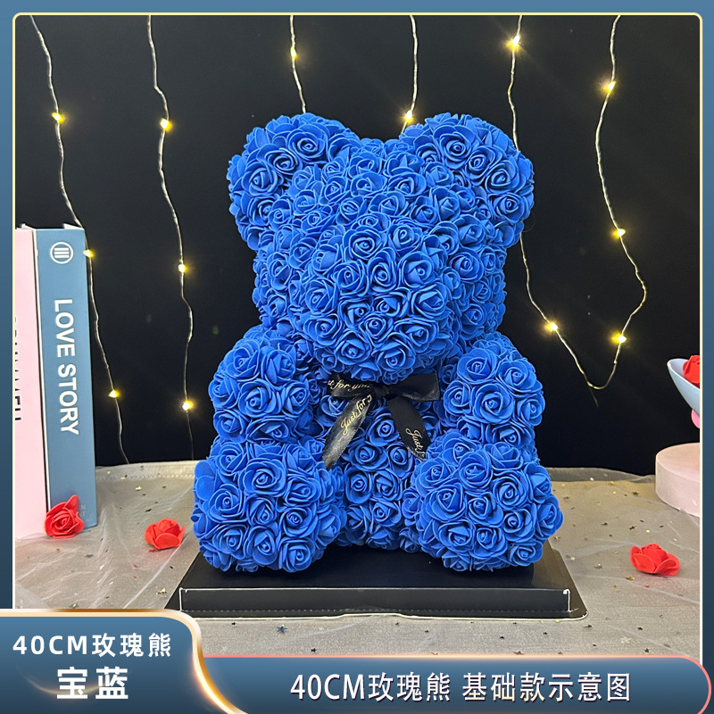 Rosa Preservada 520, Regalo de San Valentín o Cumpleaños, Flor Artificial de PE, Oso de Espuma EVA, Regalo Creativo, Adorno