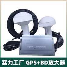 GPS北斗信号放大器GPS信号转发器+BD室内覆盖移动定位增强器