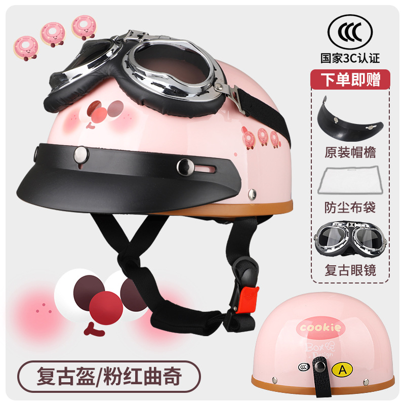 Harley coche eléctrico casco de los hombres Four Seasons batería coche medio casco de las mujeres lindo ligero verano sol protección casco