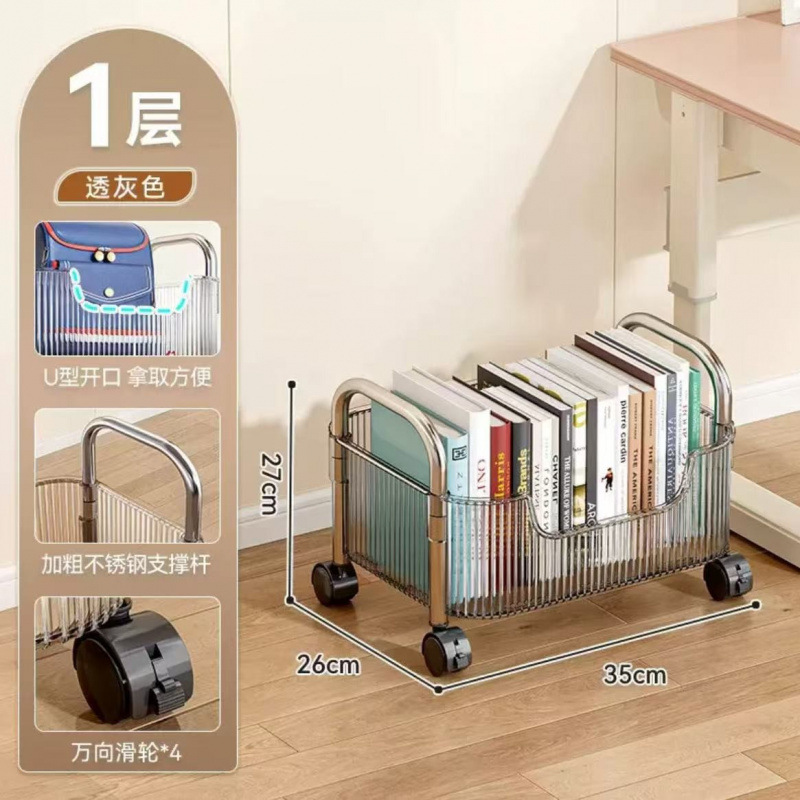 두꺼운 단층 • 투명 회색 [풀리*4] 테이블 아래 권장