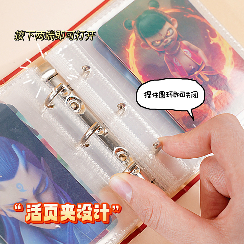 Cute Nezha Yigongge Card Book Mini portátil de alto valor Libro de almacenamiento de tarjetas pequeñas Star Idol Polaroid Álbum