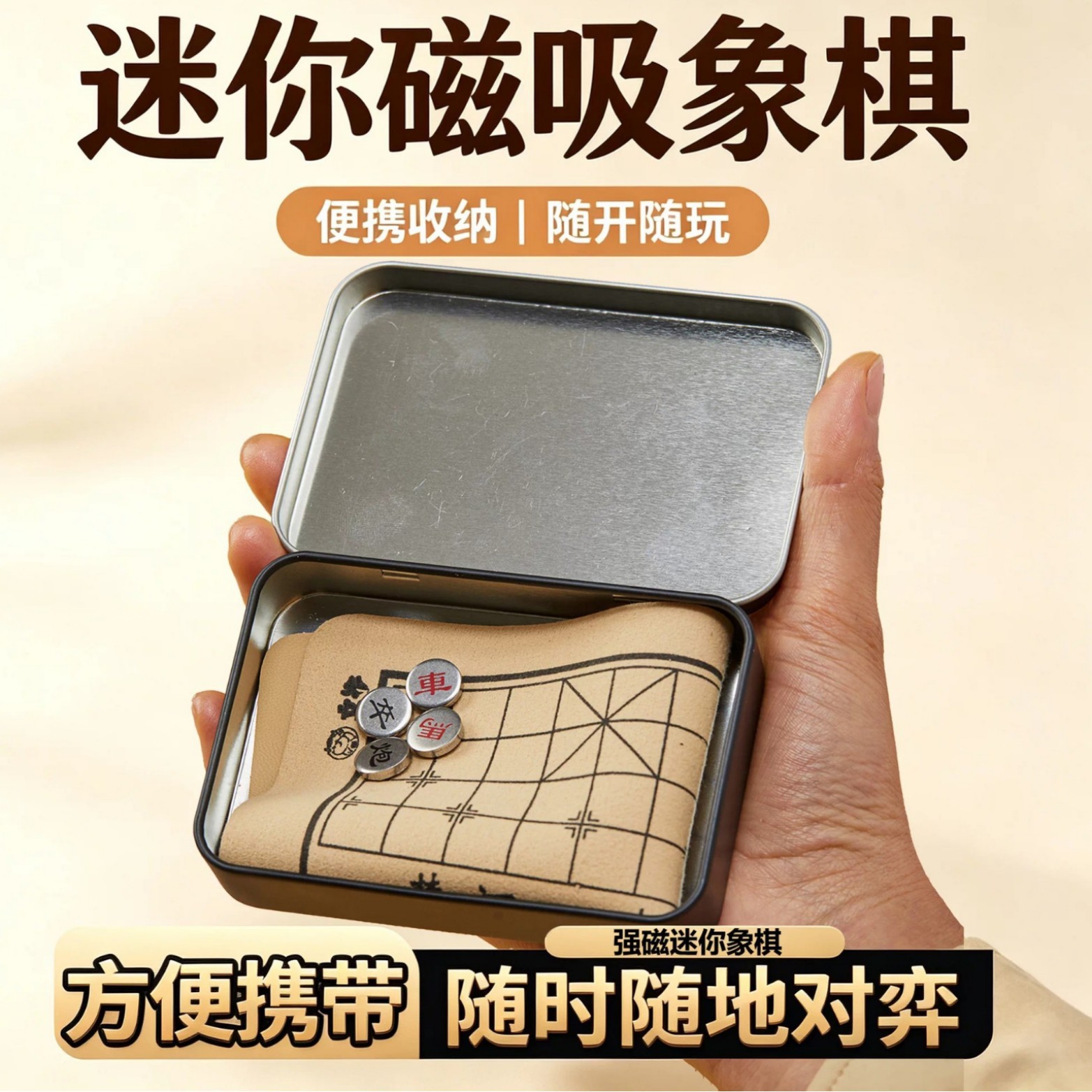 Magnetic Mini Chinese Chess Set for Elementary School Students and Children, Magnetic Chess Pieces with Chessboard, Portable Magnetic Iron Box, Foldable