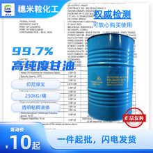 24H���լF؛��Ȼֲ�����99.7%USP���ջ���������ӡ��G������