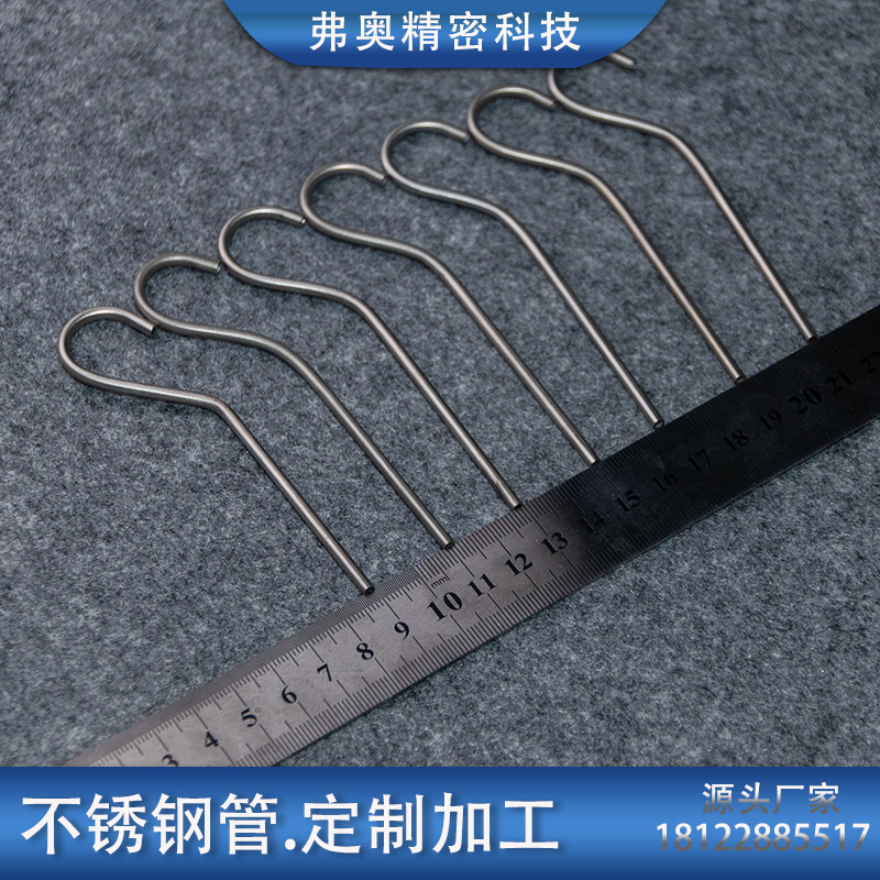 钢管加工金属毛细管扩口缩口变径拉伸数控折弯激光切割喷砂电解等