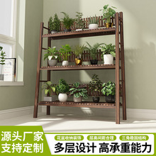 实木多层花架 室内阳台装饰家用花盆架落地式置物架简约厂家直销