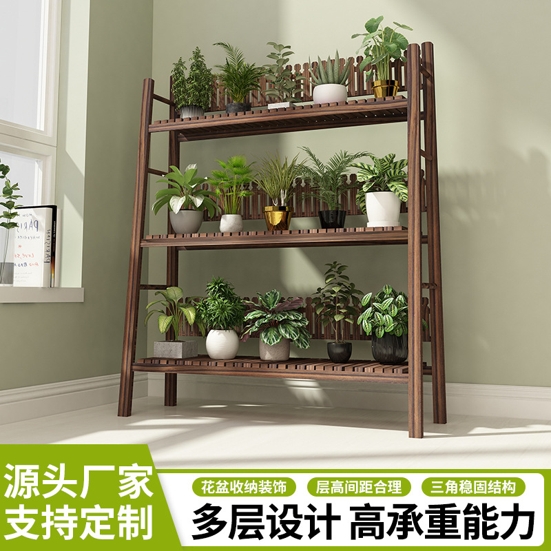 实木多层花架 室内阳台装饰家用花盆架落地式置物架简约厂家直销