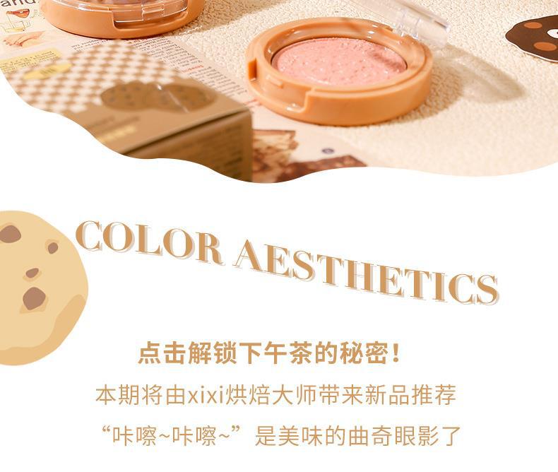 xixi Cookie Crispy Monochrome eyeshadow, brightening the undereye, pearlescent, fine shimmering, matte, pseudo-natural look, versatile for daily use, earth tones Specification drawing