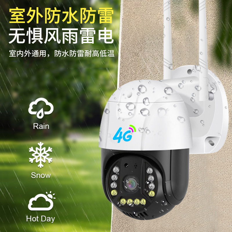 V380 monitoreo inteligente 4G inalámbrico wifi teléfono móvil remoto hogar impermeable HD sin ángulo muerto cámara panorámica