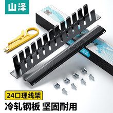 ɽ�� ������ ���̼��Ӻ��͙C���W�j�����ܳ�Ʒ�W�����|����������