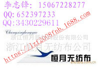 透气ET点布ET无纺布亲水透气无纺布压光透气无纺布无纺布ET