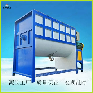 定制卧式搅拌机 天然皂粉304不锈钢 粉体搅拌机硅藻土拌料机