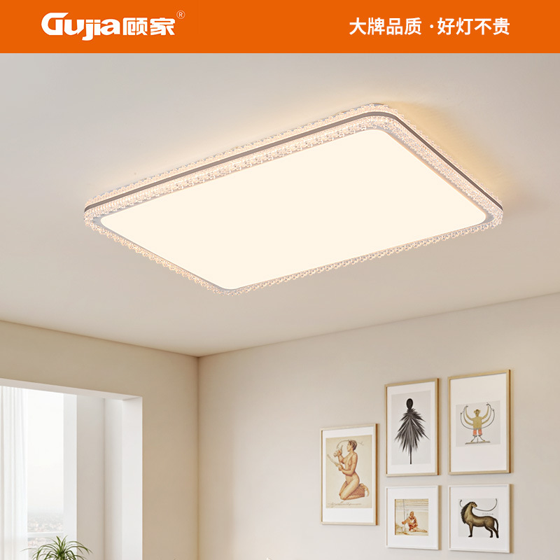 Lujo ligero Gujia viento de cristal sala de estar lámpara principal luz de techo moderna simple atmósfera de protección de los ojos dormitorio Zhongshan lámpara 357L