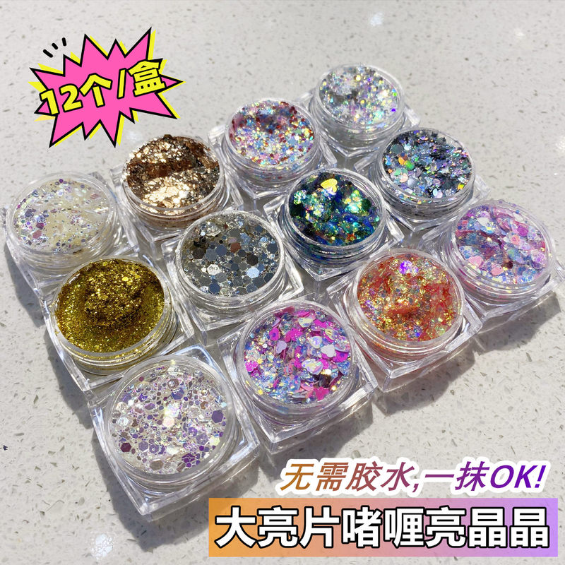 Cross-border large sequin gel shiny crystal without glue on children's stage performance bridal makeup manicure