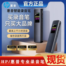 适用HP惠普专业录音笔小随身听上课用MP3降噪可外放录音神器设备