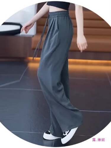 Ice silk wide-leg pants for women, high-waist summer thin 2025 new style loose drag-feeling lazy Yamamoto casual pants, cool pants