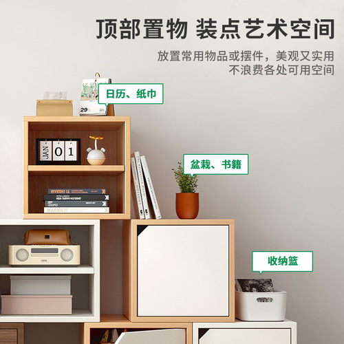 Rubik's cube bookshelf floor-standing low bookcase small living room storage rack bedroom storage grid storage cabinet bay window storage cabinet