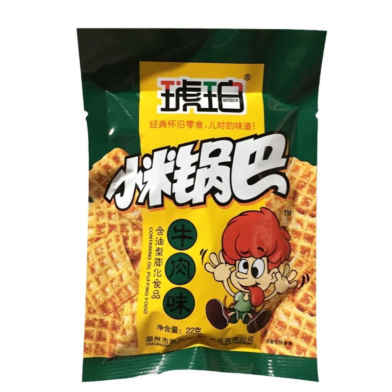 Amber millet rice pot 80 bags Wholesale free shipping childhood casual nostalgic puffed spicy beef flavor snack snack