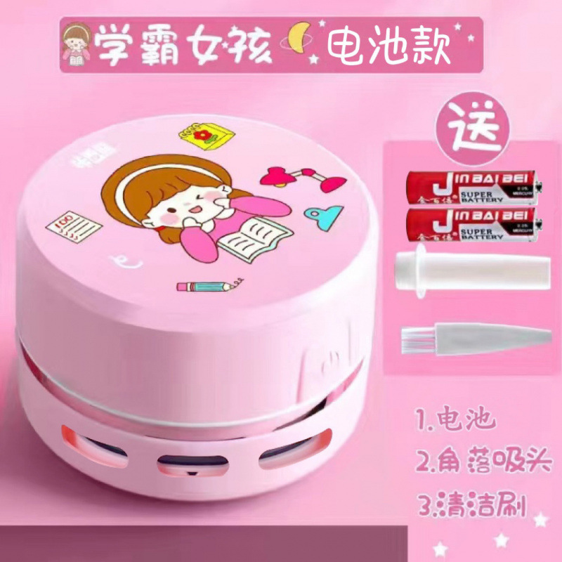 電気デスクトップ掃除機ゴムくずキーボードクリーニング子供と学生ミニ小型便利なデスクトップクリーナー|undefined