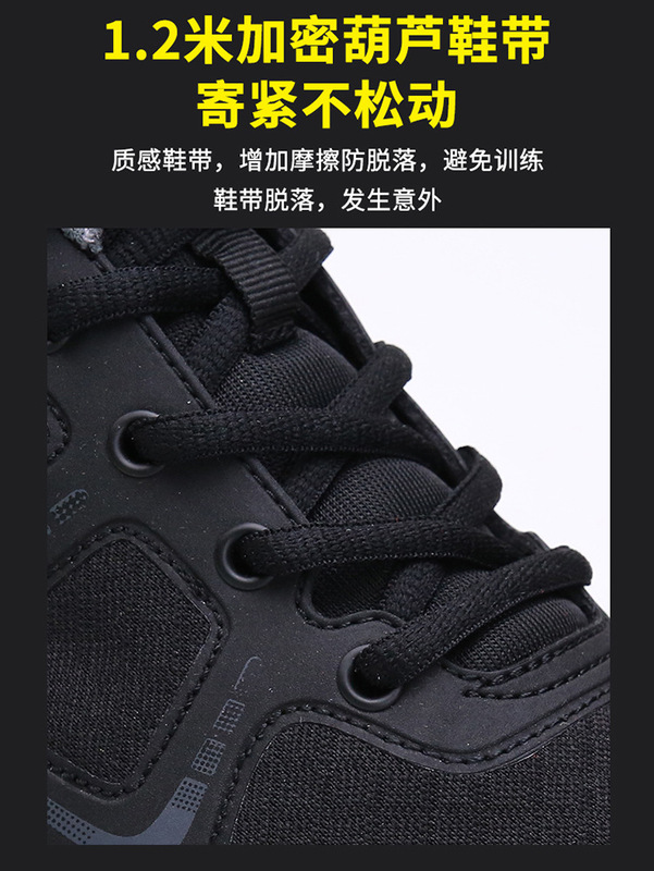 厂家批发体能鞋男黑色作训鞋透气轻便跑鞋解放胶鞋训练鞋正品|undefined