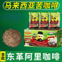 马来西亚进口东革啊里直邮男士能量速溶绿老头草本苦咖啡