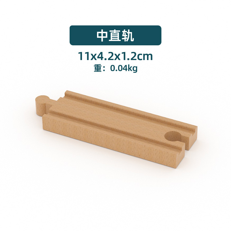 Vía de tren de madera de los niños directos de fábrica ensamblar bloques de construcción combinación variedad universal pista suelta educación temprana juguetes al por mayor