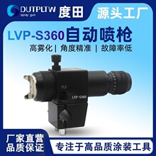 ����LVP-S360�Љ��ԄӇ��ᘌ���͙C��܉����·��ˮ������ͨ�Ç���