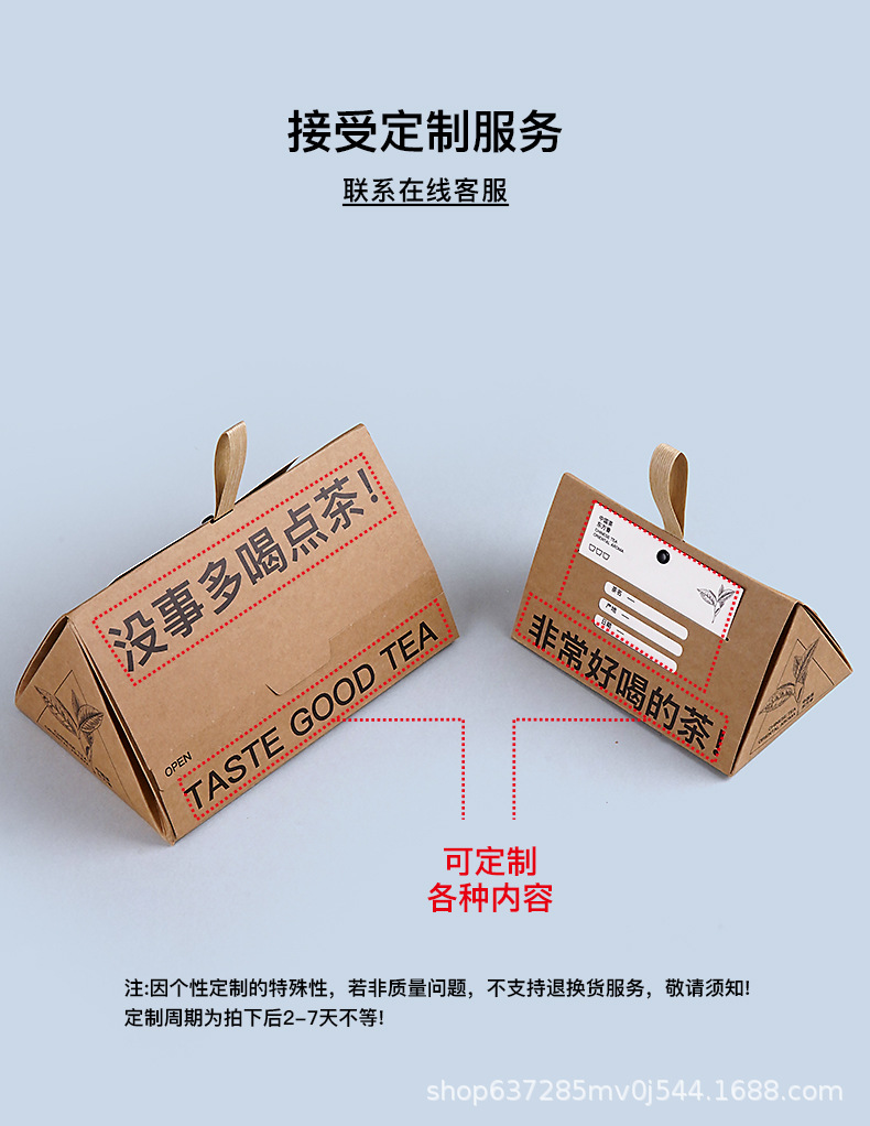 三角形包装_01.jpg