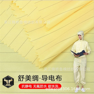 �����o늗l�Ӵ�����75D��ɫ��늽z0.5���Ӝ����������I���Ӝ�]��