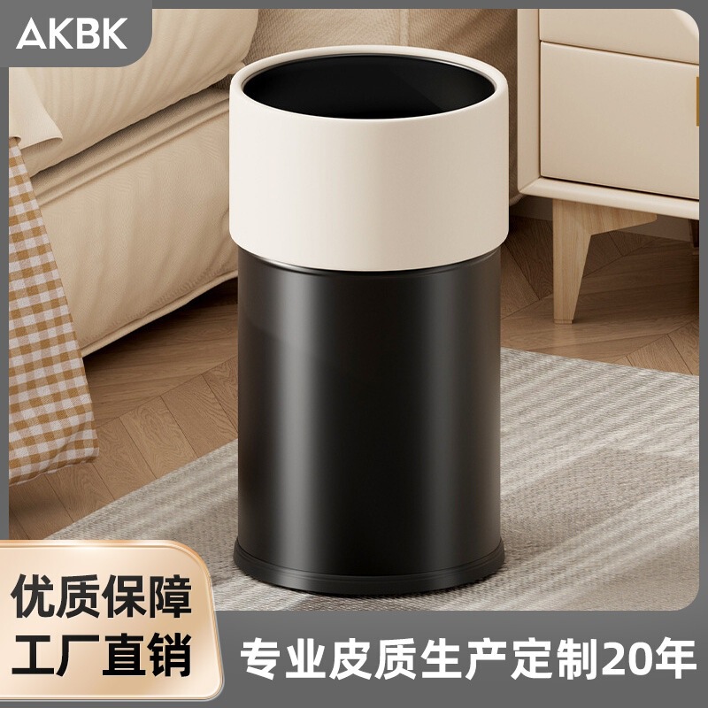 New Style Trash Can for Living Room, Kitchen, Bathroom, Large Size, Light Luxury, High-End Feel, Household Large-Capacity Trash Bin Storage