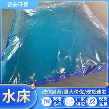 游乐园淘气堡软体透明水床水袋 商场游乐场新型pvc充气游戏水床