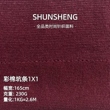 230g����1*1�ӗl���� NTR��q�����pɫ�켏����T�������ᘿ�����