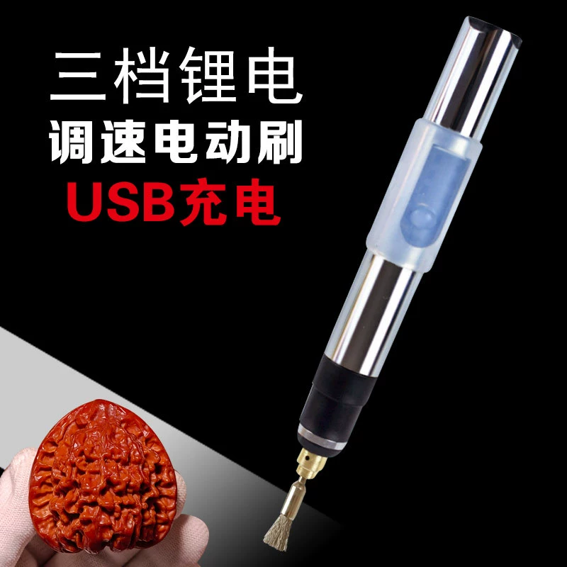 Вэньвань, основа для очистки грецкого ореха, ручная электрическая проволочная щетка, ручная машина для защиты от мелочей, полировальная нано-щеточная головка