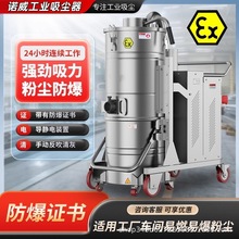 工业吸尘器工厂车间粉尘大吸力商用大功率大型手推干湿两用吸尘器