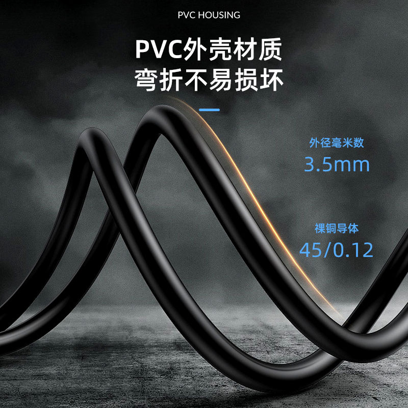 DCԴ PVCƤ0.5ƽ20AWGͭתĸ5521ӳ