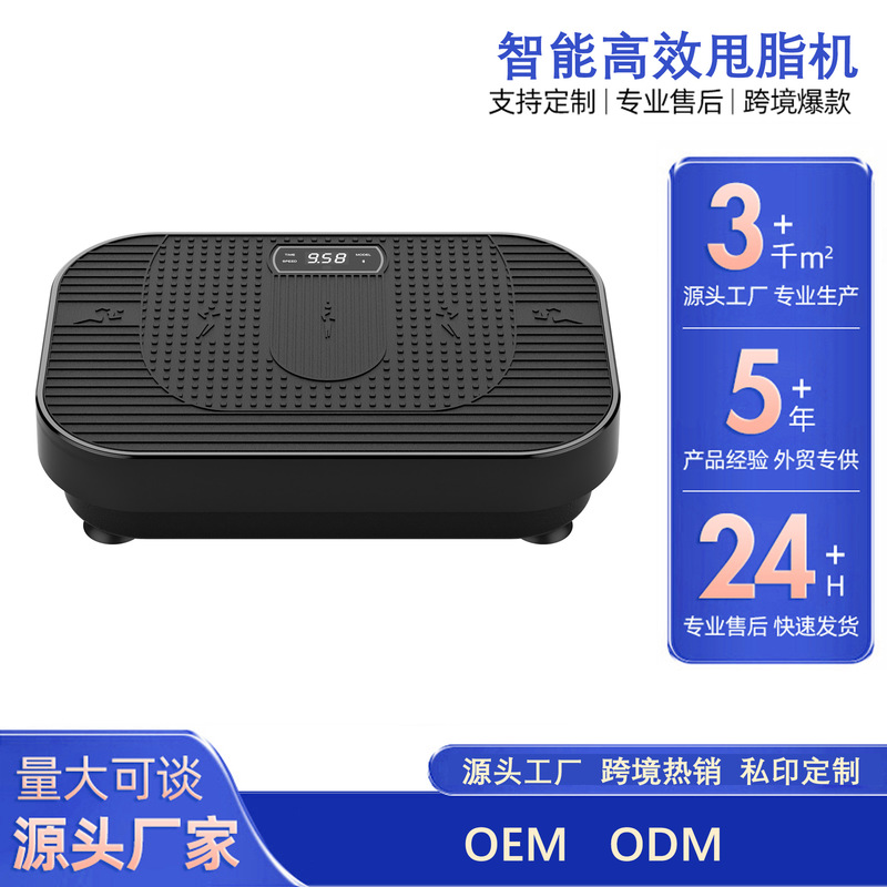 工場直販脂肪燃焼マシン Bluetooth 音楽振動マシンリズムマシンホームエクササイズ減量脂肪燃焼フィットネス|undefined