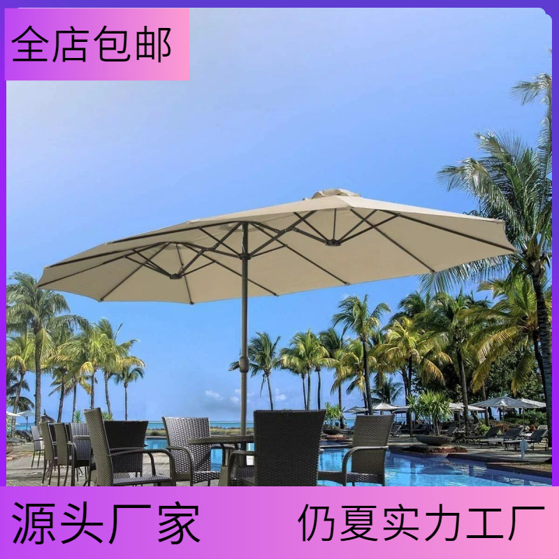 Outdoor parasol