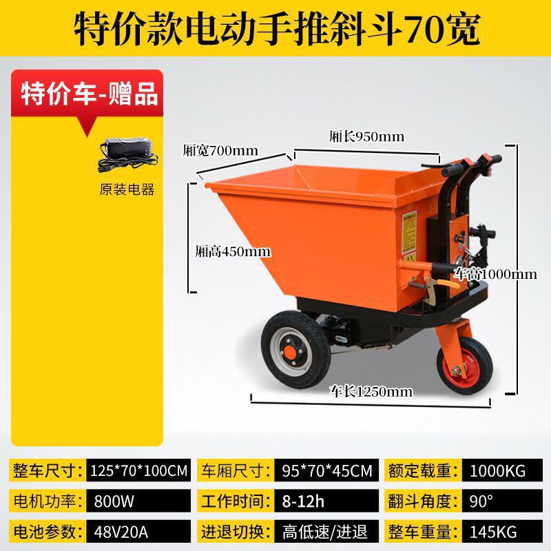 Camión eléctrico del sitio de construcción Camión basculante agrícola Camión eléctrico de tracción de mercancías Camión de cenizas eléctrico Camión de transporte