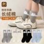 儿童柔软无骨女童童袜