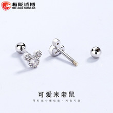 可爱卡通米奇老鼠耳钉女简约925纯银ins小众巧精致耳骨钉耳环饰品