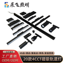 跨境磁吸轨道灯嵌入式灯具导轨灯预埋格栅灯客厅泛光灯家用无主灯