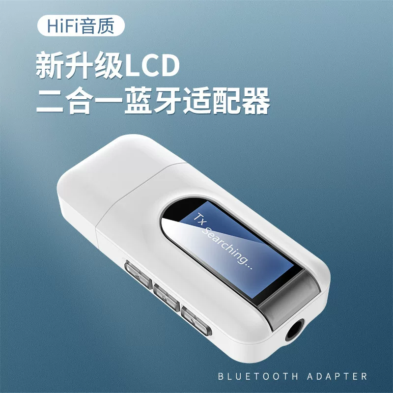 Bluetooth-приёмник с дисплеем LCD, Bluetooth-аудиоадаптер, прицельный запуск