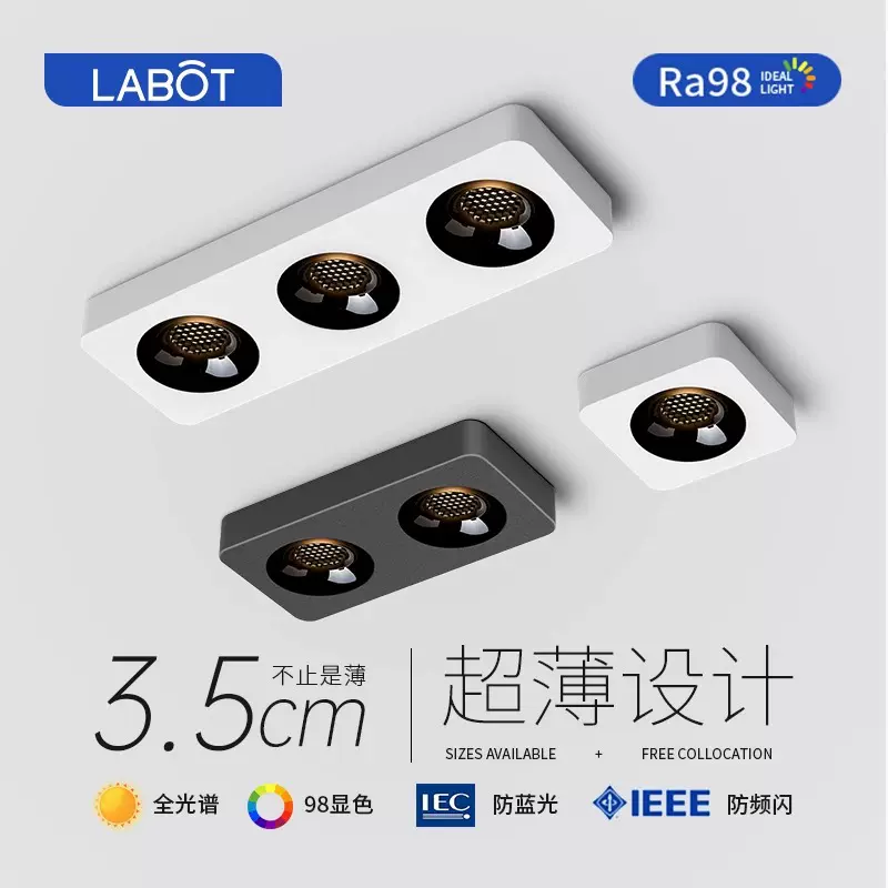 全光谱明装超薄led防眩斗胆射灯单头双头三头无主灯客厅卧室走廊