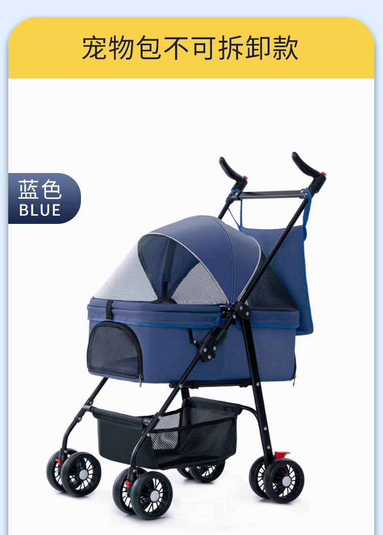 宠物推车