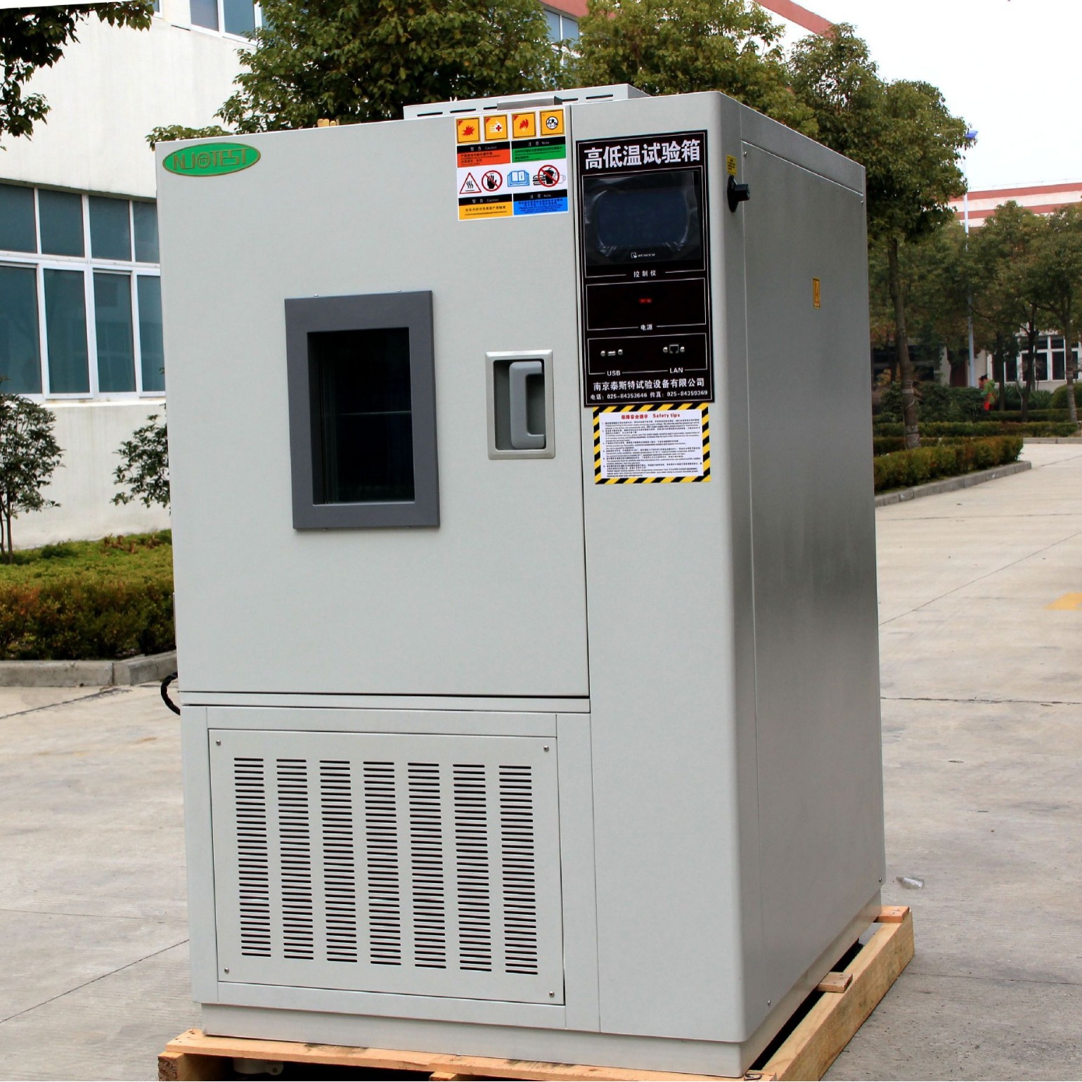 新品恒温恒湿箱高低温箱优良品   高低温试验箱环境质