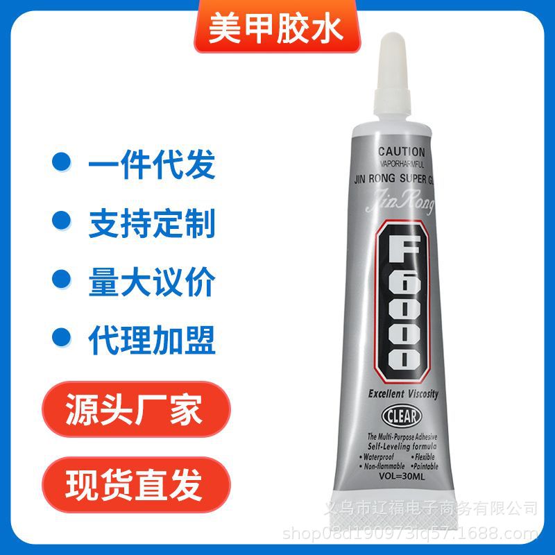 Pegamento de uñas modelo multifuncional pegamento pieza de clavo agente de desgomado costura pegajosa diamante clavo pegamento de diamante sólido al por mayor