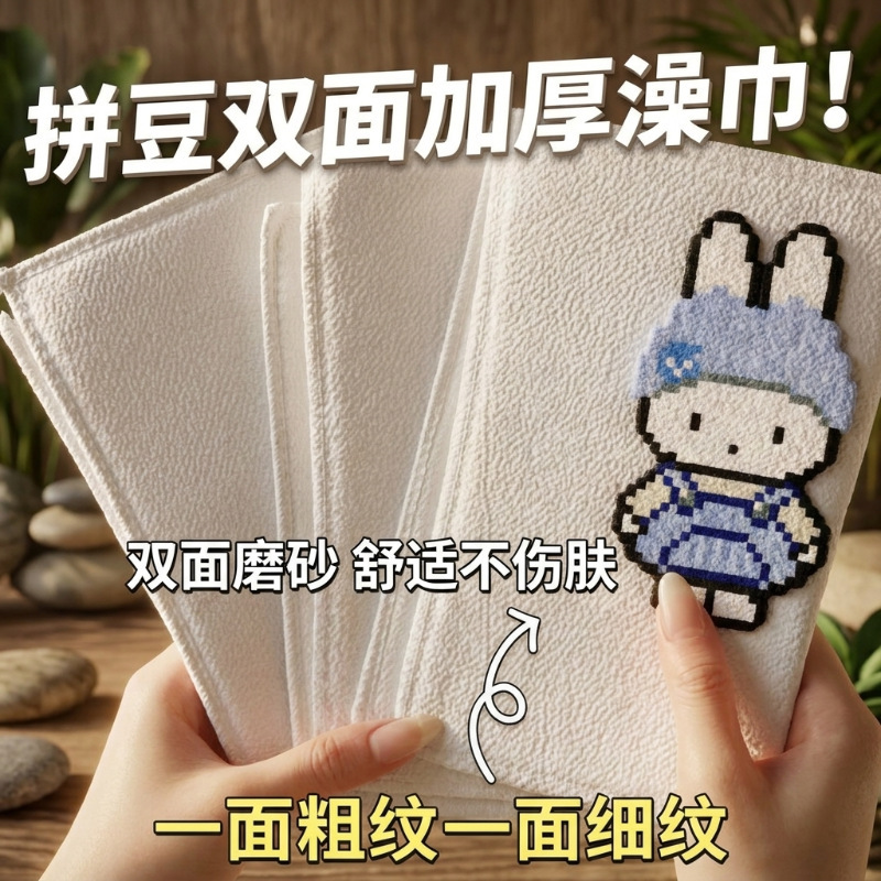 Special pure cotton cloth for hot bean treatment, thickened double-sided coarse sand texture, undyed white, high-temperature resistant bath scrubbing towel Special pure cotton cloth for hot bean treatment, thickened double-sided coarse sand texture, undyed white, high-temperature resistant bath scrubbing towel