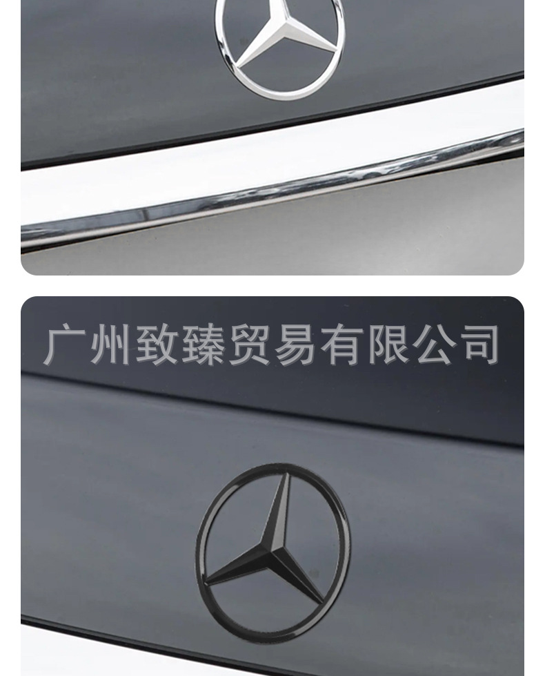 Suitable for Mercedes-Benz A-Class C-Class E-Class S-Class C200L E300L Glcgle Rear Trunk Standard Car Tail Mark Three-Prong Tail Mark