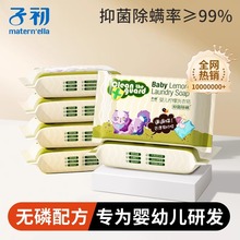 �ӳ��냺ϴ����80g ��ͯ�����־����׃�����bb��������ȥ�۝n